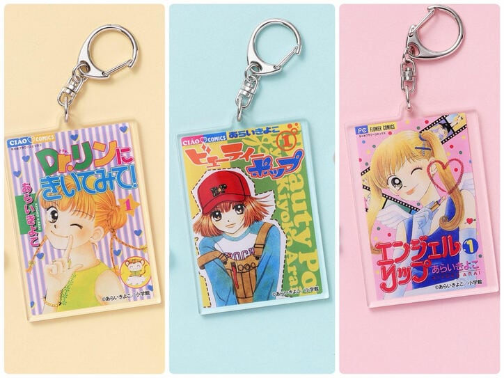 【写真・画像】人気ドラマ「ビリオン×スクール」の漫画版が発売!ドラマでは実現できなかった幻のシーンも再現 7枚目