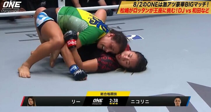 アンジェラ・リー、ストロー級2連敗　3カ月ぶりの復帰戦を飾れず