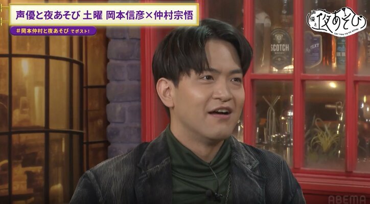 【写真・画像】仲村宗悟、5年間務めた『声優と夜あそび』MC卒業を発表!「素晴らしいMCの方々とご一緒させてもらったことは、僕の中で宝」 7枚目