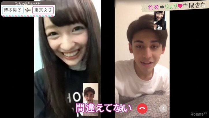 中間告白でレイが心変わり！？電話がこないメンバーは…『恋ステ』東京女子×博多男子 第8回