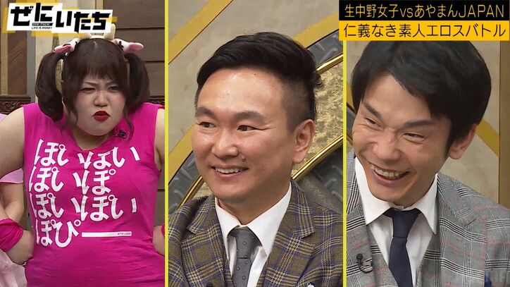 あやまん監督「初期メンは使えなさすぎてクビに」あやまんJAPAN現メンバーに自信「バリバリの現役でっせぇ！」