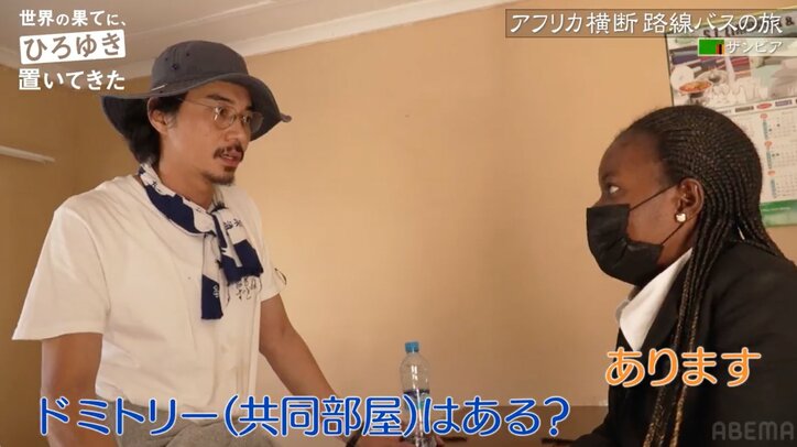 東出昌大、アフリカでぼったくりタクシーに遭遇  運賃7万円を要求される