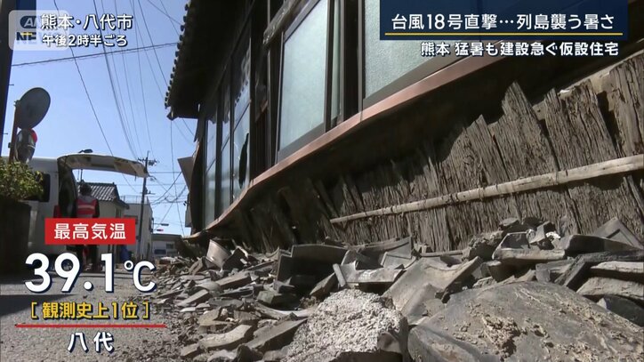 熊本・八代市