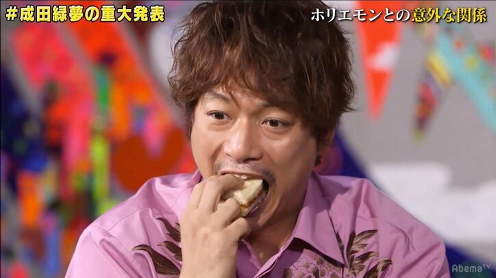 香取慎吾、ホリエモン持参の1切れ5000円のカツサンドに衝撃「うまいがすごい早くくるやつだ」