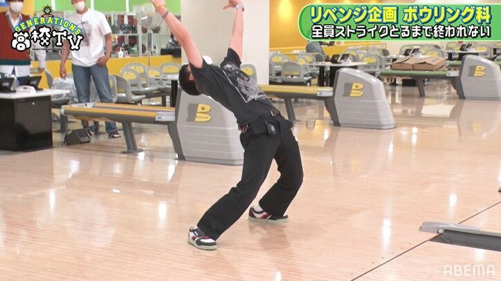 片寄涼太、ボウリング対決で髪を振り乱して“喜びの舞”！意外すぎる姿に「こんなことするんだ」とメンバー呆然