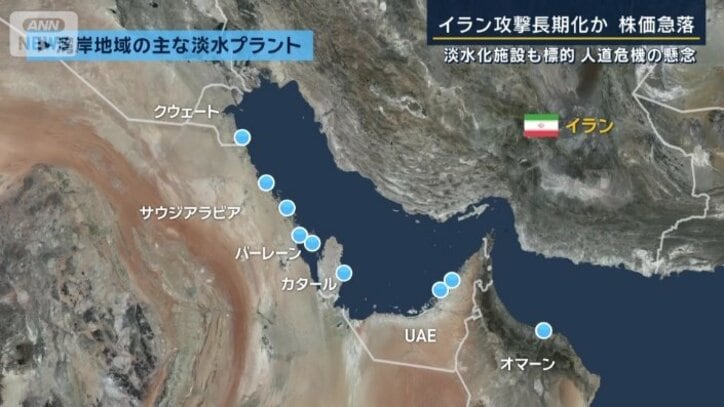 湾岸地域の主な淡水プラント