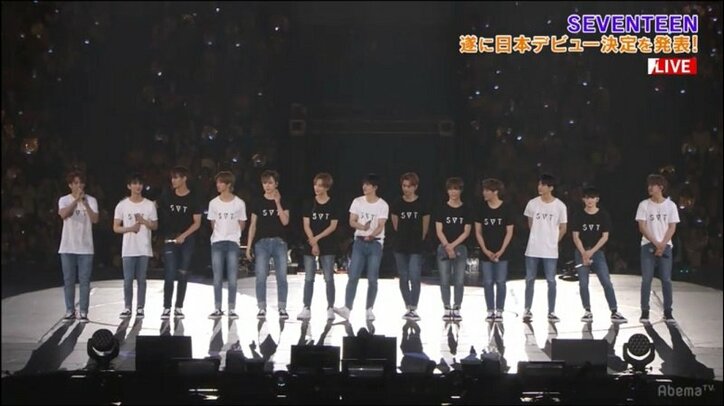 韓国発ボーイズグループSEVENTEEN、日本デビュー決定！「僕たちの夢についてきてくれますか？」