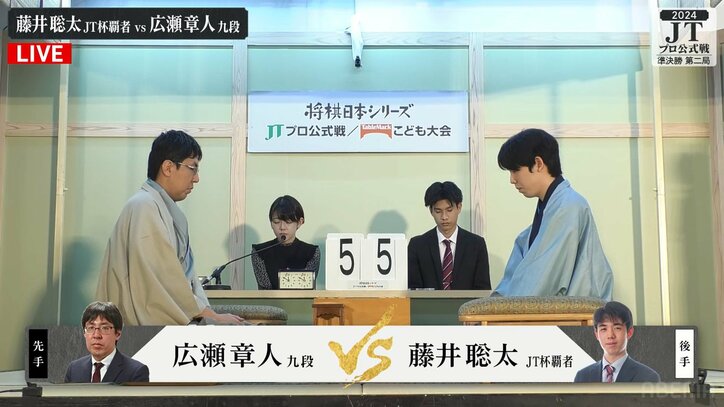 【写真・画像】藤井聡太JT杯覇者、4年連続決勝進出なるか！準決勝東海大会で広瀬章人九段と激突／将棋・JT杯　1枚目