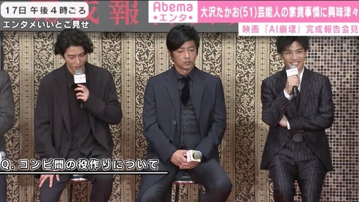 大沢たかお＆賀来賢人、芸能人の“お家事情”に興味津々「家賃とか、買ったか、買ってないかとか」