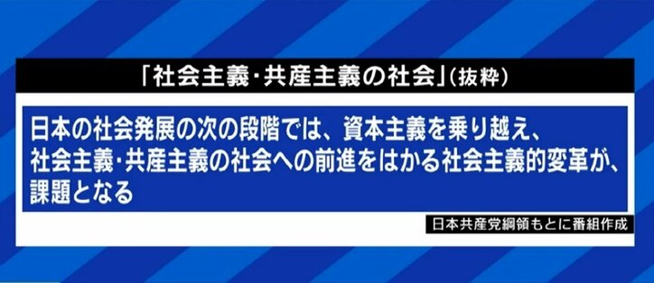 「企業だったら選ばれない社名は変えるし、業績を伸ばせないトップは入れ替わる」と厳しい意見も…日本共産党が党名や委員長を変える日は? “若手のホープ”山添拓議員を直撃