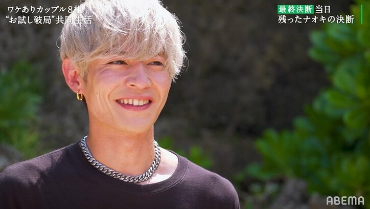 元“バーレスク東京”ダンサー、彼氏と別れ新たな恋へ…浮気相手とカップル成立『隣恋2』最終回