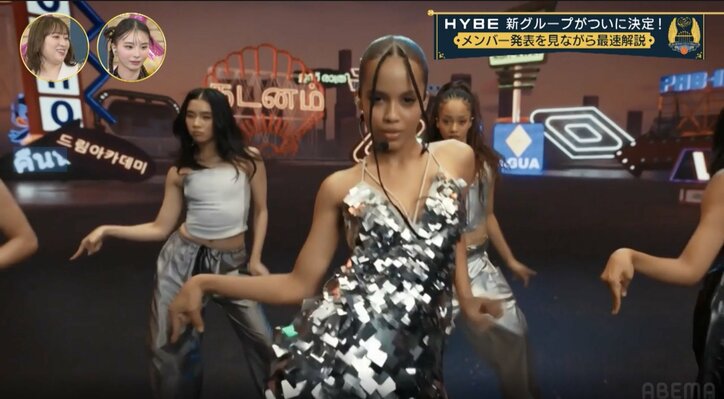 川口ゆりな、HYBEグローバルガールグループ『KATSEYE』(キャッツアイ)誕生の瞬間に感動「すごい瞬間に立ち会った」丸山礼と解説