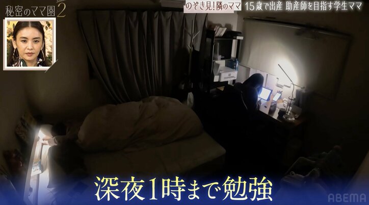 【写真・画像】15歳で出産・国家試験の勉強をしながら育児…学生シンママの1日のスケジュールに驚きの声「大変！」　5枚目