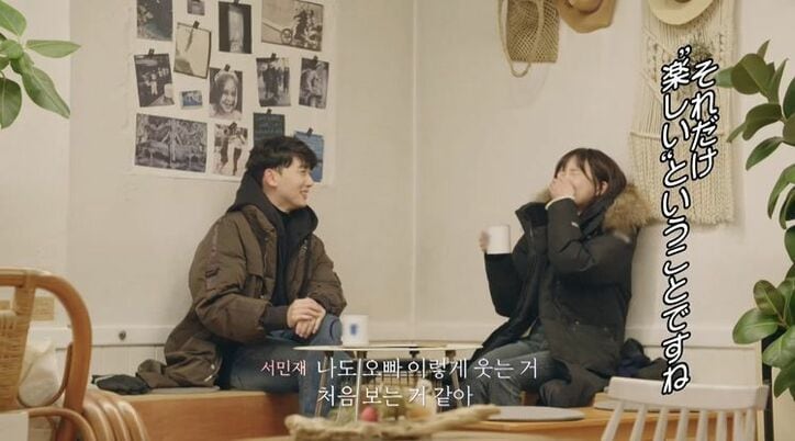 一途な片思いが実った！「すごくいいと思ってる」思わぬプチ告白を受けミンジェは泣きそうに…