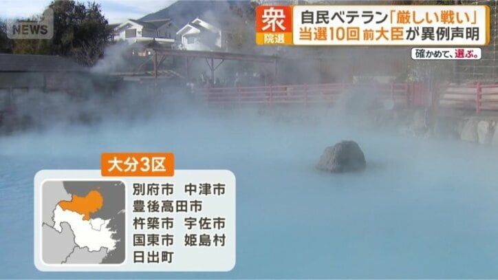 国内屈指の温泉地も