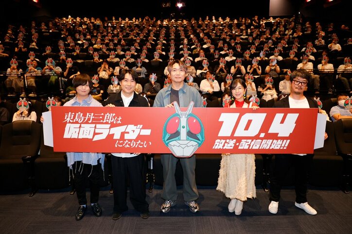 [Photos/Images] Main Cast Including Katsuyuki Konishi Gather! Anime "Tojima Wants to Be a Kamen Rider" All 5 Episodes Advance Marathon Screening Event Report 1st