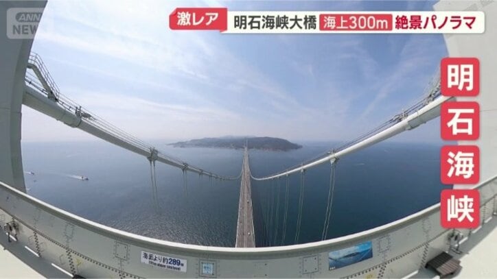 淡路島が見える