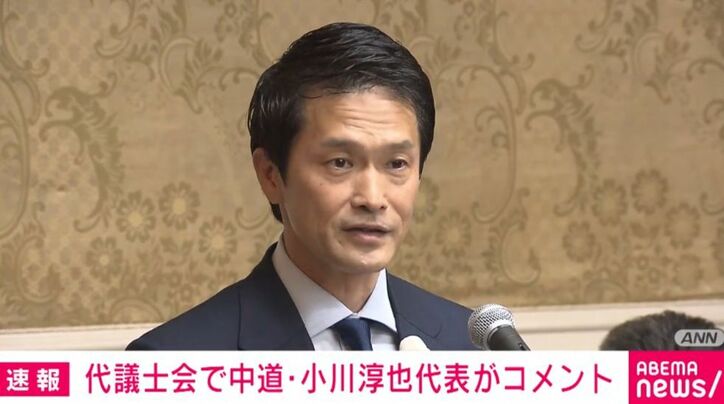小川淳也代表