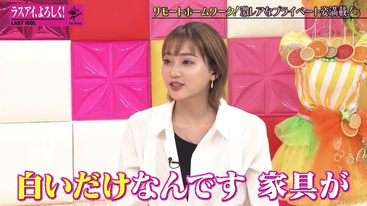 安田愛里はラスアイのセレブキャラ？ “ロイヤル感”あふれる自宅映像に霜降り明星も驚愕