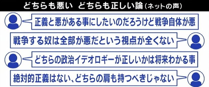 アメリカが望むウクライナ侵攻の“着地点”は？ 佐々木れな氏「開戦当初、米国民は無関心だった」