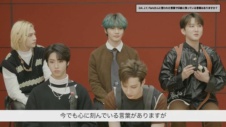 「チームとして一瞬で輝くより、長く続けることが大切」Stray Kids、J.Y. Parkに言われた珠玉の言葉を明かす