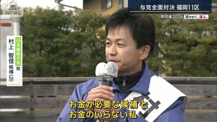 日本維新の会　村上智信候補（先月27日）