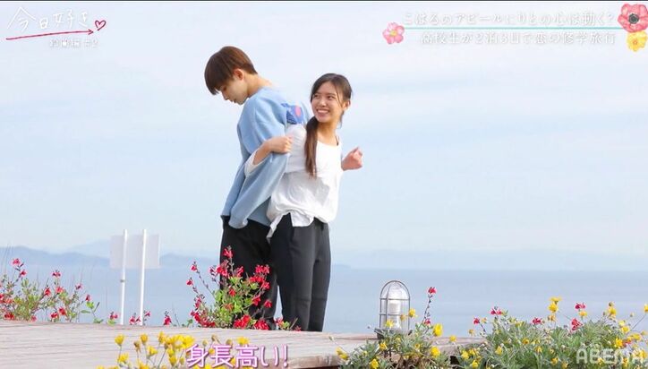 爽やかすぎ!スタイル抜群の美男美女高校生の朝デートに「CMみたい!」「画になる」『今日好き』鈴蘭編第2話