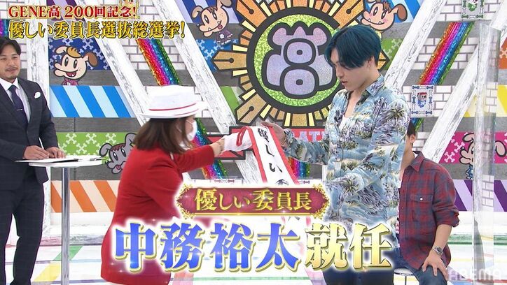 THE RAMPAGEメンバーがGENEで一番優しいと思ってるメンバーは？投票結果に片寄涼太がまさかのブチギレで大暴れ！
