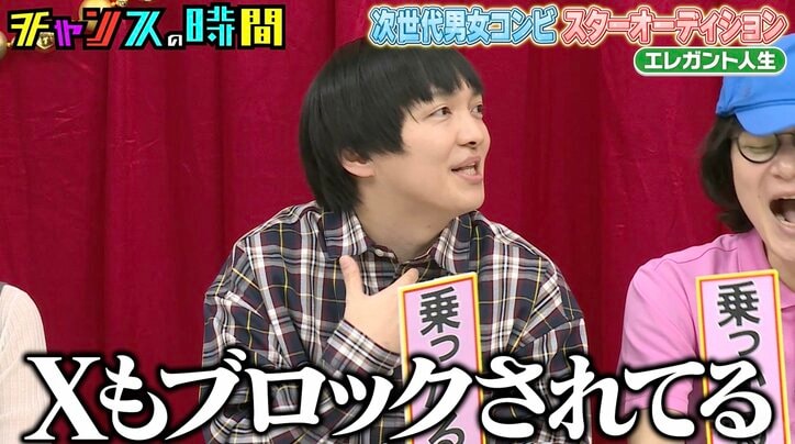 【写真・画像】結成10周年の人気コンビ「共演NG出してる」相方との確執を明かす 2枚目