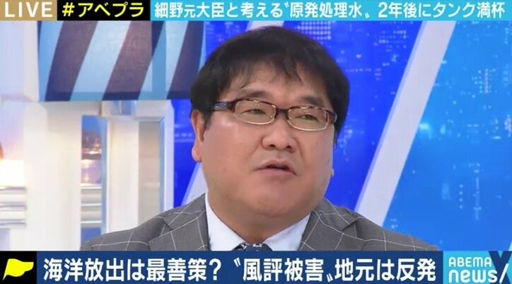 「いよいよ海洋放出を決断しなければならないタイミングが来た」細野豪志議員と考える福島第一原発の処理水問題