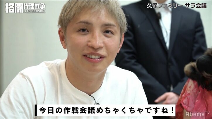 大事な作戦会議に“愛猿”同伴で強制ティータイム…久保優太、“厄介お嬢”サラ氏のやりたい放題に白旗