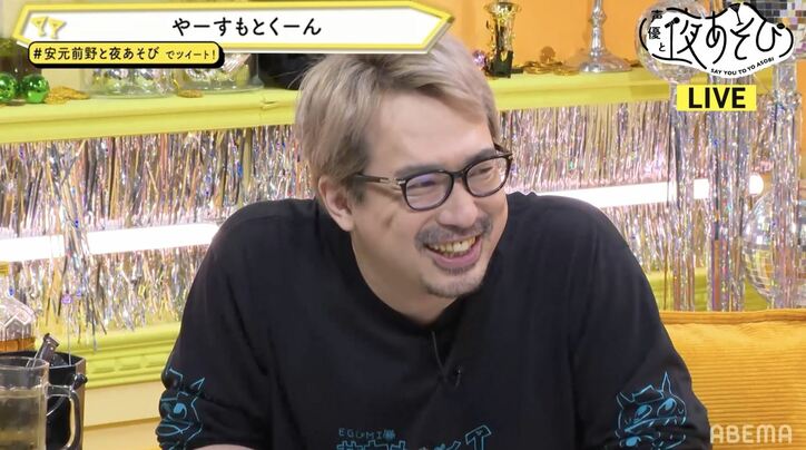 安元洋貴の独特な感性が炸裂!人気声優陣集結の“今日の日替わり天ぷら”完成!?【声優と夜あそび】