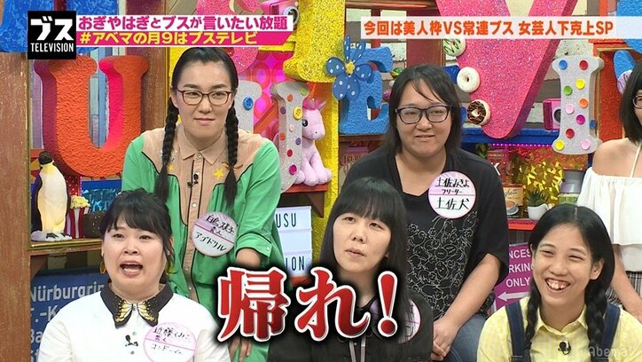 美人芸人・まちむすめ、先輩芸人らから厳しい洗礼を浴びる