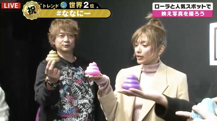 「人前で便器に座るなんて…」稲垣・草なぎ・香取・ローラが戸惑いながらの記念撮影