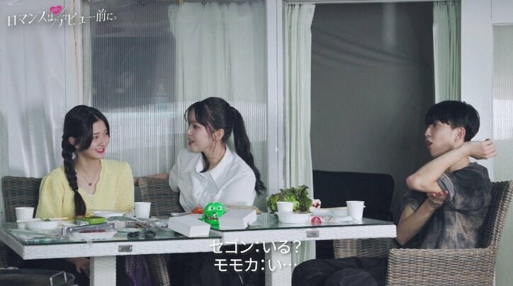 Nizi Project出身・YUNA、モモカの恋を予想「モモカは聞いてくれる側なので、元気なタイプが…」『ロマンスは、デビュー前に。』#4