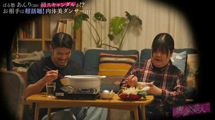 【写真・画像】「触る?」ぼる塾・あんり、鈴木亮平似ダンサーの裸にタッチし大興奮「初めてかも」 2枚目