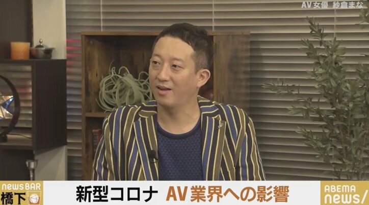 「現場がストップしてしまって困った」紗倉まなが語った、コロナ禍のAV業界