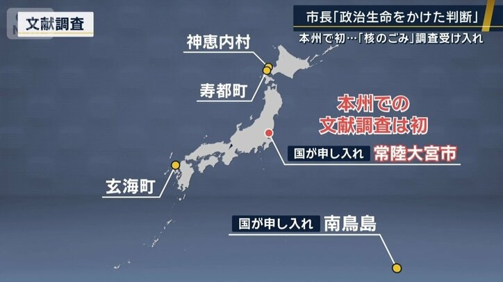 国が主体的に申し入れ