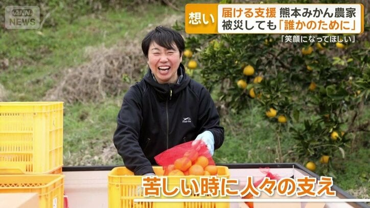 人に支えられてきた