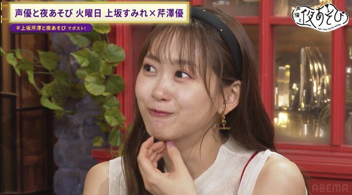 【写真・画像】市ノ瀬加那の“画伯”疑惑が立証される!?上坂すみれ「これは確かにピカソ候補かも」新たな“画伯”候補も? 3枚目