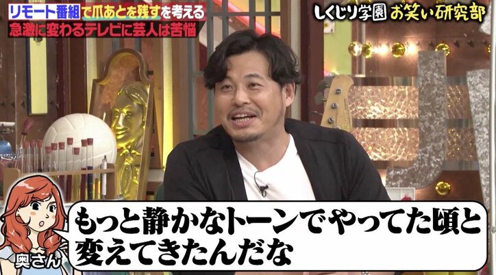 「妻子に仕事中の声が…」アルピー平子が明かす芸人の自宅リモート収録裏事情
