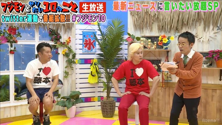 フジモン、安倍首相との対面で緊張しすぎて妻・優樹菜の「首相、顔小さいですね」のフリに乗れず