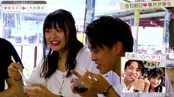 ひかる、男の友情に背中を押されアユと和解 『恋ステ』東京女子×九州男子編 第10回