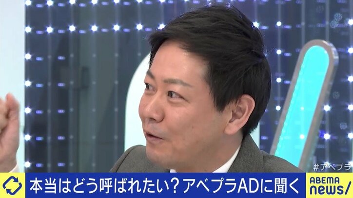 「AD」の呼称変更、テレビ番組の制作現場は困惑?…カンニング竹山「仕事の中身が昔と同じままでは、誰もなろうとは思わない」