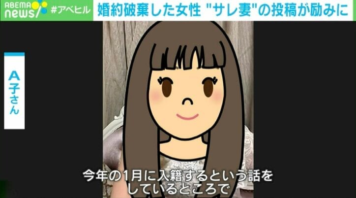 【写真・画像】なぜ“サレ妻”は夫でなく「不倫相手を」「ネットで」晒すのか？ 精神科医が分析　2枚目