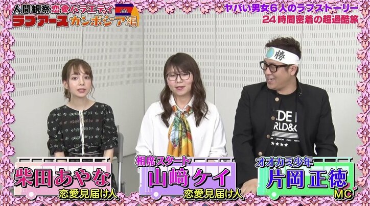 「人生ずっとモテ期」の女性、“経験人数40人”男性に苦言「ワガママなんじゃないかな？」