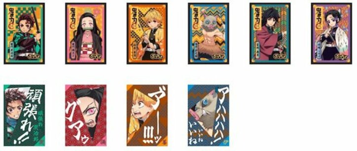 TVアニメ「鬼滅の刃」ぷっちょコラボ第2弾が登場！ 世界観あふれるパッケージ＆オリジナルシールは全10種