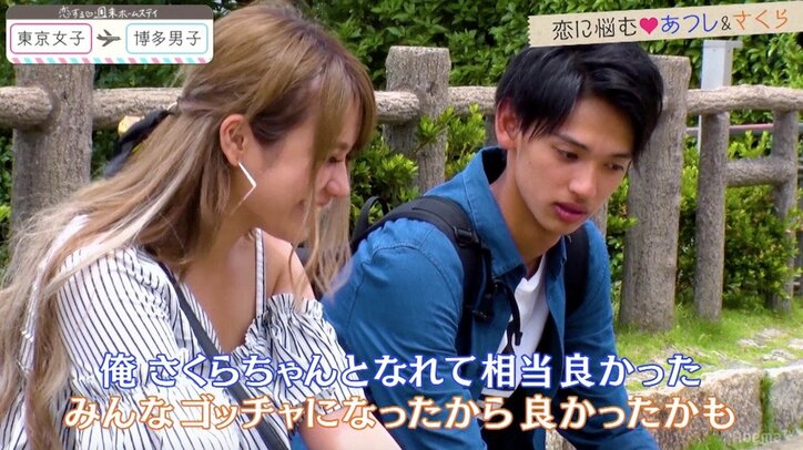 さくらとあつしが急接近!?中間告白以降、恋模様が急展開 『恋ステ』東京女子×博多男子 第9回