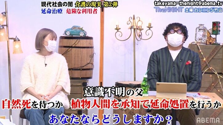 カンニング竹山が父親の延命処置の経験を告白 「生きてるよ！」と驚いたエピソードも