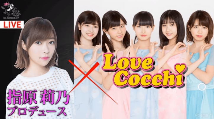 秋元康VS指原莉乃の師弟対決！ “ラブコッチ”と“サムサム”の互角バトルに審査員も「判断できない…」